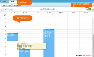 至簡科技會展管理軟件 專業高效的會展解決方案