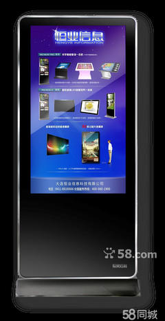 信息發(fā)布廣告一體機(jī)