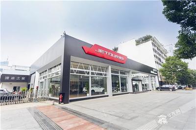 捷途首家智慧展廳落成開(kāi)業(yè) 擁抱人工智能還得聊聊&ldquo;速度&rdquo;