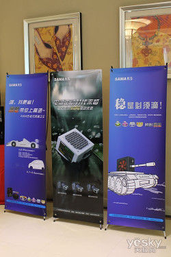 挑戰(zhàn)極限 再創(chuàng)經典 先馬白金牌Forza發(fā)布會