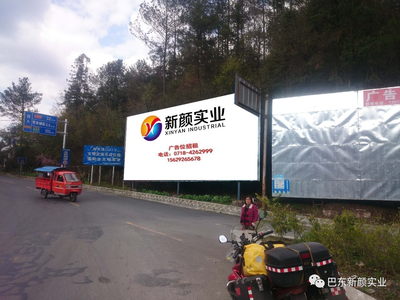 新顏廣告/廣告位招租/公眾號廣告發(fā)布