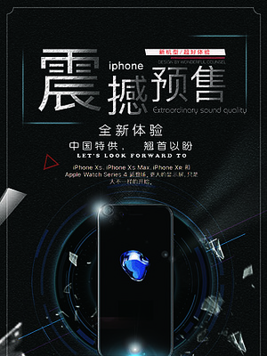 蘋(píng)果發(fā)布會(huì)免費(fèi)下載_蘋(píng)果發(fā)布會(huì)